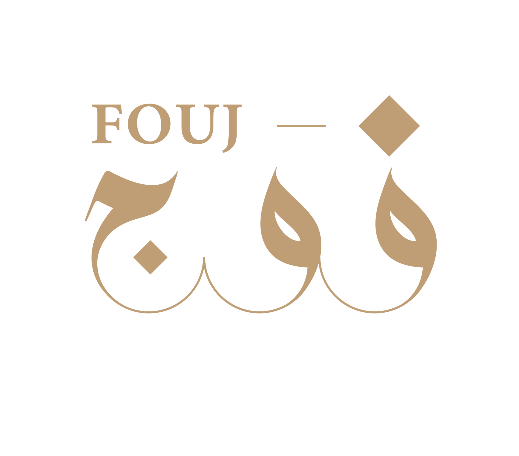 Fouj | FOUJ